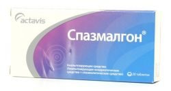 Спазмалгон №20 табл