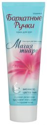 Бархатные ручки крем для рук магия тиаре 80мл
