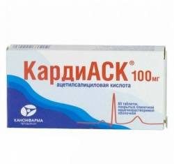 Кардиаск 100мг №30 таблетки