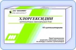 Хлоргексидин 8мг №10 свечи вагинальные