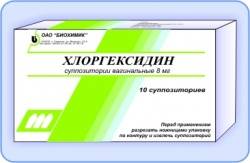 Хлоргексидин 8мг №10 свечи вагинальные