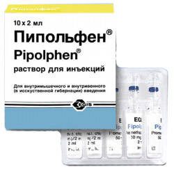 Пипольфен 2