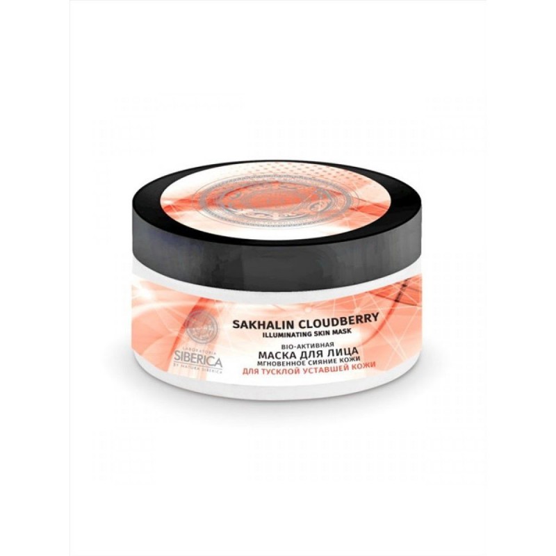 Маска Для Лица Natura Siberica Мгновенное Сияние Кожи 100 Мл