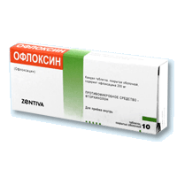 Офлоксин 200мг №10 таблетки