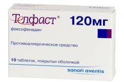 Телфаст 120мг №10 таблетки