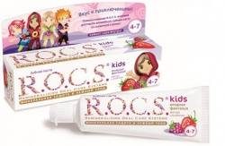Рокс паста зубная детская Kids Ягодная фантазия Малина и клубника 4-7 лет 45г