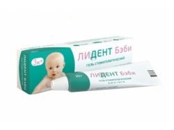 Лидент бэби гель стоматологический 0