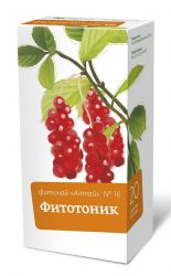 Фиточай Алтай №16 Фитотоник 2г №20 фильтр-пакеты