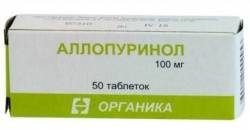 Аллопуринол таблетки 100мг 50 шт.