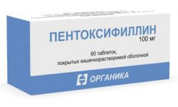 Пентоксифиллин 100мг №60 табл