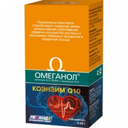 Омеганол коэнзим Q10 №120 капсулы