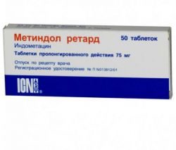 Метиндол ретард 75мг №50 таблетки