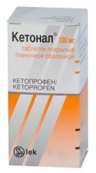 Кетонал 100мг №10 таблетки
