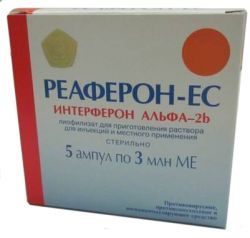Реаферон-ЕС порошок для раствора 3млн МЕ №5 ампулы