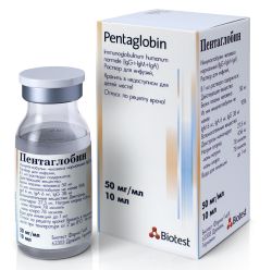 Пентаглобин раствор для инфузий 50мг/мл 10мл №1 флакон