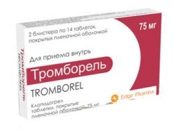 Тромборель 75мг №28 таблетки