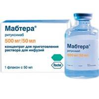 Мабтера концентрат для раствора 10мг/мл 50мл №1 флакон