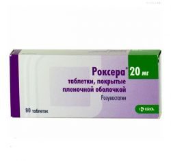 Роксера 20мг №90 таблетки