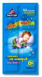 Раптор Некусайка пластины от комаров для детей 10шт