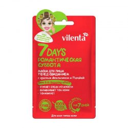 Маска Для Лица 7Days 