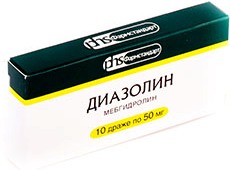 Диазолин 50мг №10 драже /Фармстандарт/