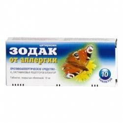 Зодак 10мг №10 таблетки