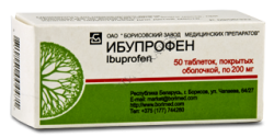 Ибупрофен 200мг №50 таблетки