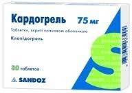 Кардогрель 75мг №14 таблетки