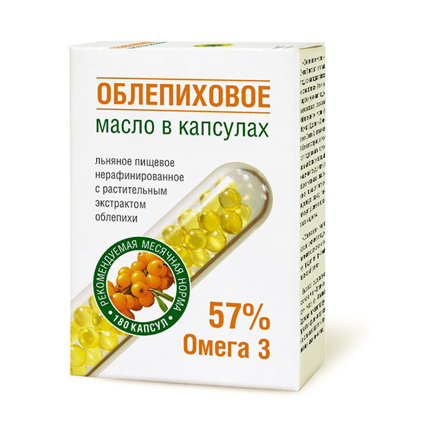 Масло Облепиховое Компас Здоровья капсулы