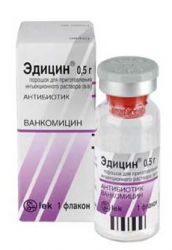 Эдицин лиофилизат для раствора 500мг №10 флаконы