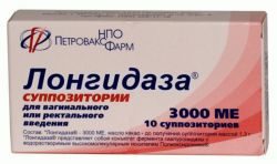 Лонгидаза 3000ме №10 свечи