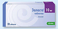 Заласта 10мг №28 таблетки