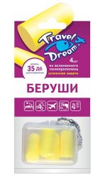 Беруши ТрэвелДрим противошумные пенопропиленовые усиленная защита №4