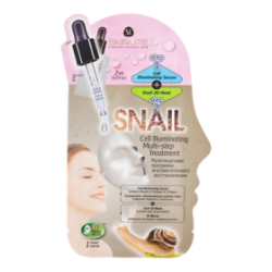 Скинлайт маска+сыворотка Мультишаговая программа внутриклеточного восстановления 2мл