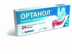Ортанол 10мг №28 капсулы