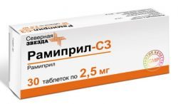 Рамиприл-СЗ 2