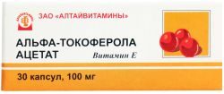 Токоферола ацетат 100мг №30 капсулы