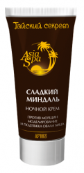 Тайский секрет крем от морщин для лица ночной Сладкий миндаль 50мл