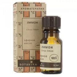 Лимон масло эфирное 100% 10мл
