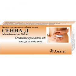 Сенна-Д 500мг №30 таблетки