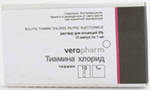 Тиамин-виал 5% раствор для инъекций 1мл №10 ампулы