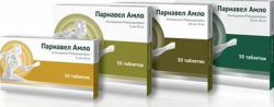 Парнавел амло 10мг + 8мг №30 таблетки