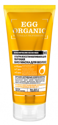 Органик Шоп EGG ORGANIC био маска для волос яичная ультра восстанавливающая 200мл