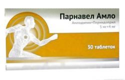 Парнавел амло 5мг + 4мг №30 таблетки