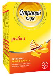 Супрадин Кидс Рыбки 4г №60 пастилки жевательные