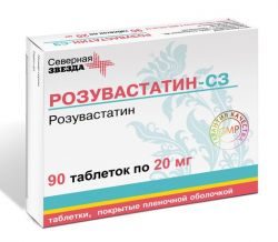 Розувастатин-СЗ 20мг №90 таблетки