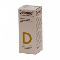 Бебинос капли 30мл