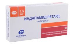 Индапамид ретард 1