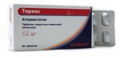 Торвас 10мг №30 таблетки