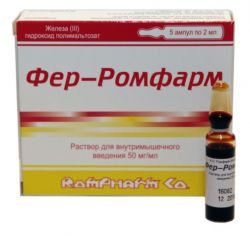 Фер-Ромфарм 50мг/мл 2мл №5 ампулы